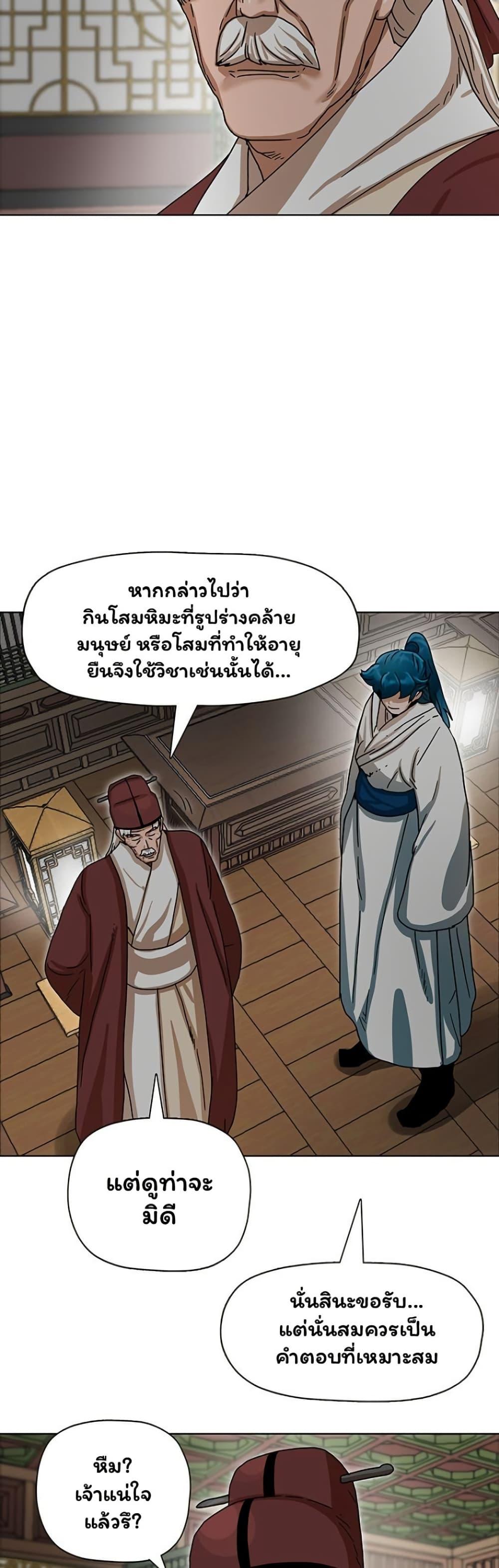 Manga-lc-com อ่านมังงะ อ่านการ์ตูน ออนไลน์ ฟรี Like a Fiery Flame ตอนที่ 1 2 3 4 5 6 7 8 9 10 11 12 13 14 ฟรี ไม่มีโฆษณา Manga-lc - อ่าน มังงะ อ่าน การ์ตูน ออนไลน์ อ่านมังงะ ฟรี