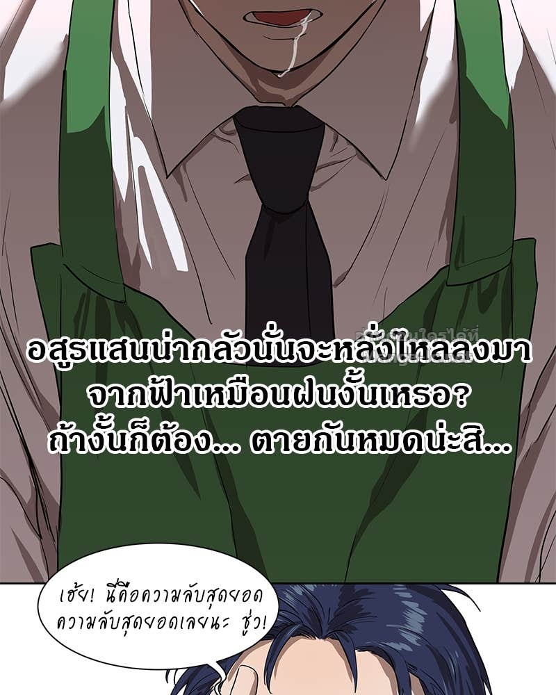 Doujin-Lc- อ่าน โดจิน มังฮวา เกาหลี ญี่ปุ่น จีน แปลไทย ข้าราชการพิเศษ ตอนที่ 1 2 3 4 5 6 7 8 9 10 11 12 13 14 ฟรี ไม่มีโฆษณา อ่าน โดจิน Manhwa เกาหลี ญี่ปุ่น จีน เรามีครบ คัดมาให้เน้นๆ โดจิน 18+ รับประกันความฟินโดย Doujin Lc