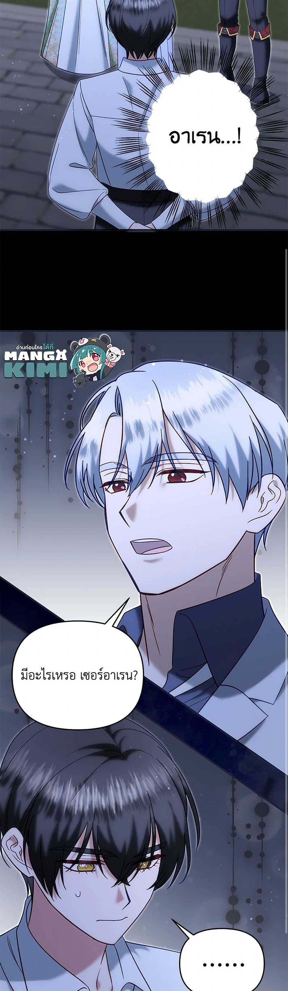 Manga-lc-com อ่านมังงะ อ่านการ์ตูน ออนไลน์ ฟรี I Stole the Child of My War-Mad Husband ตอนที่ 1 2 3 4 5 6 7 8 9 10 11 12 13 14 ฟรี ไม่มีโฆษณา Manga-lc - อ่าน มังงะ อ่าน การ์ตูน ออนไลน์ อ่านมังงะ ฟรี