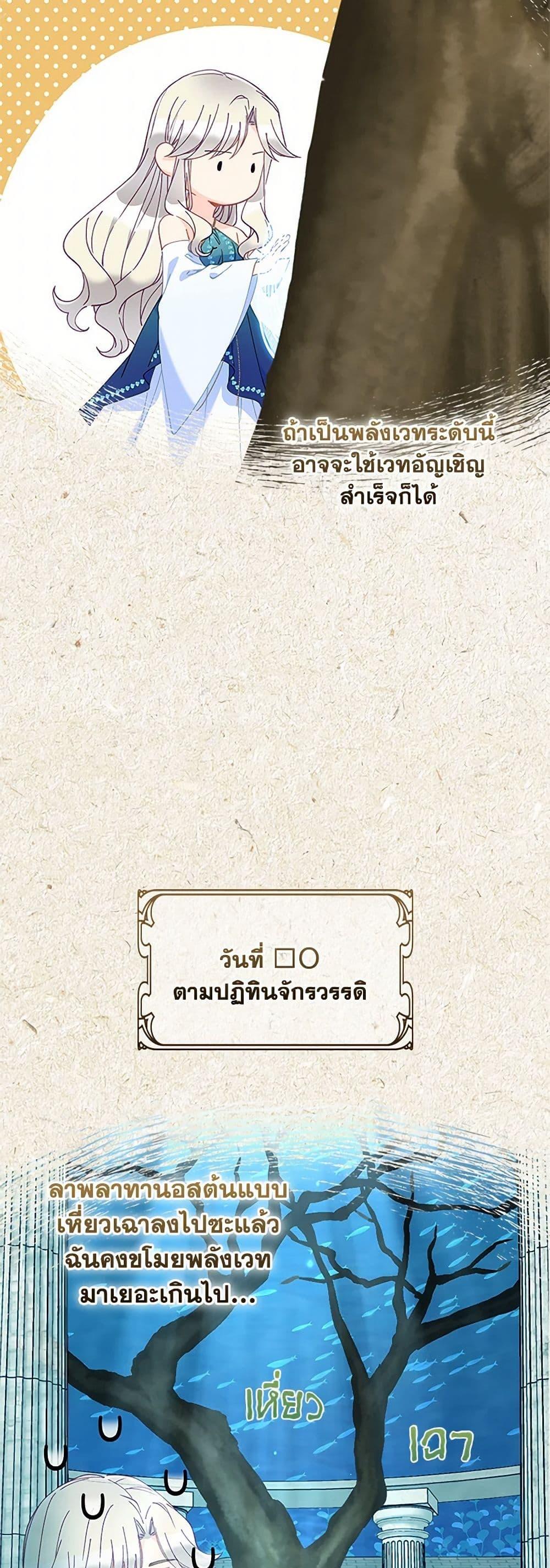 Manga-lc-com อ่านมังงะ อ่านการ์ตูน ออนไลน์ ฟรี The Mighty Extra – One Girl Changes the World ตอนที่ 1 2 3 4 5 6 7 8 9 10 11 12 13 14 ฟรี ไม่มีโฆษณา Manga-lc - อ่าน มังงะ อ่าน การ์ตูน ออนไลน์ อ่านมังงะ ฟรี