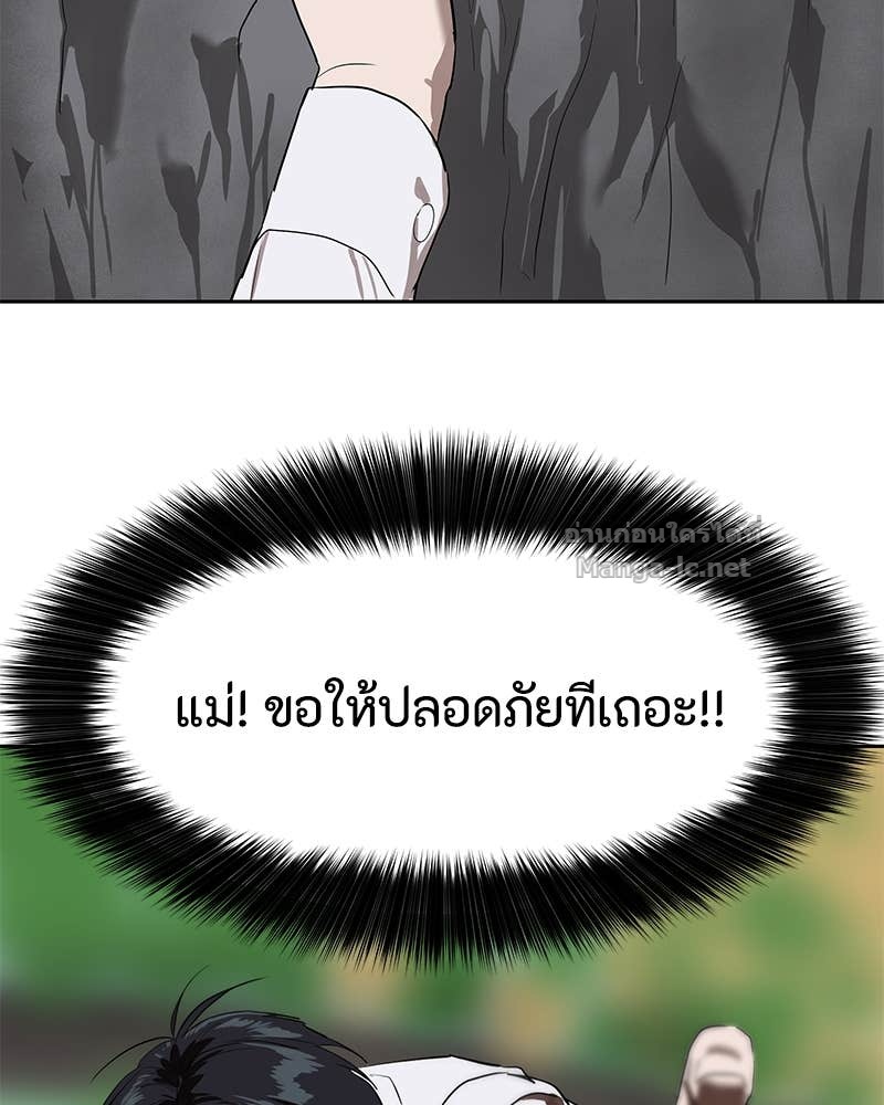 Doujin-Lc- อ่าน โดจิน มังฮวา เกาหลี ญี่ปุ่น จีน แปลไทย ข้าราชการพิเศษ ตอนที่ 1 2 3 4 5 6 7 8 9 10 11 12 13 14 ฟรี ไม่มีโฆษณา อ่าน โดจิน Manhwa เกาหลี ญี่ปุ่น จีน เรามีครบ คัดมาให้เน้นๆ โดจิน 18+ รับประกันความฟินโดย Doujin Lc