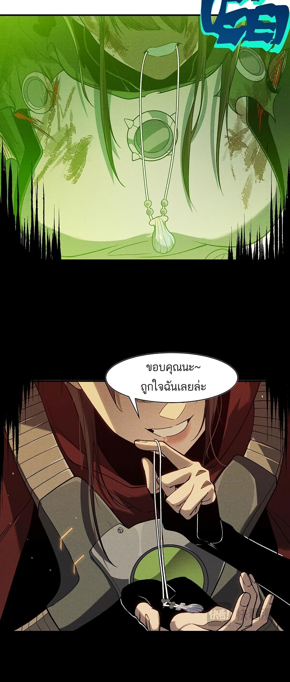 Manga-lc-com อ่านมังงะ อ่านการ์ตูน ออนไลน์ ฟรี Demonic Evolution ตอนที่ 1 2 3 4 5 6 7 8 9 10 11 12 13 14 ฟรี ไม่มีโฆษณา Manga-lc - อ่าน มังงะ อ่าน การ์ตูน ออนไลน์ อ่านมังงะ ฟรี