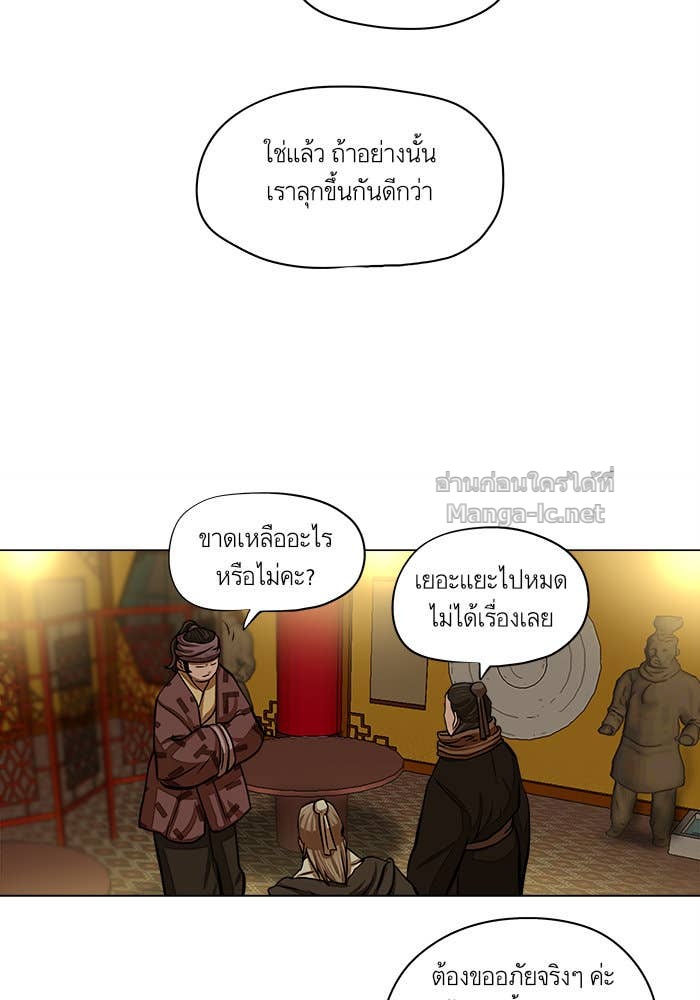 Doujin-Lc- อ่าน โดจิน มังฮวา เกาหลี ญี่ปุ่น จีน แปลไทย องครักษ์แห่งอัครสกุลจาง ตอนที่ 1 2 3 4 5 6 7 8 9 10 11 12 13 14 ฟรี ไม่มีโฆษณา อ่าน โดจิน Manhwa เกาหลี ญี่ปุ่น จีน เรามีครบ คัดมาให้เน้นๆ โดจิน 18+ รับประกันความฟินโดย Doujin Lc