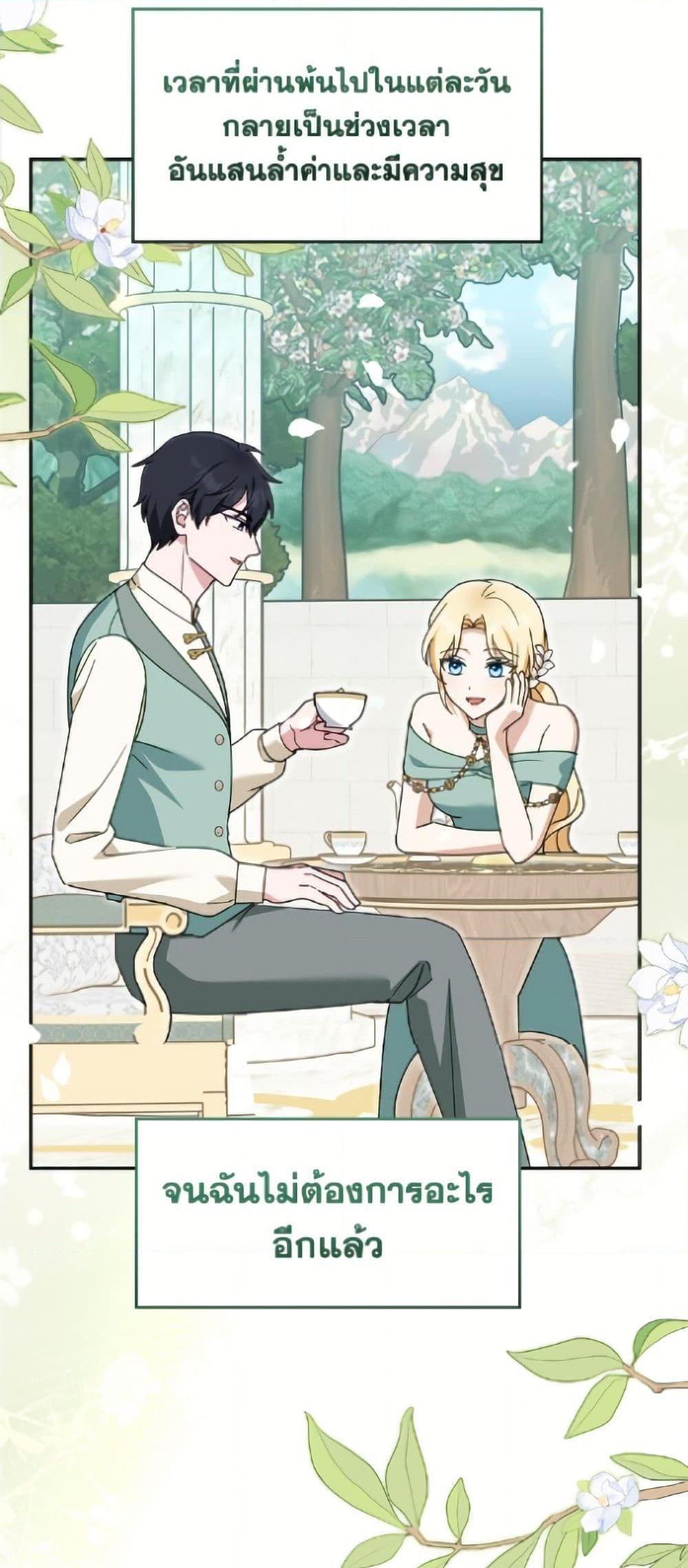 Manga-lc-com อ่านมังงะ อ่านการ์ตูน ออนไลน์ ฟรี I’d Rather Abandon You Than Be Abandoned ตอนที่ 1 2 3 4 5 6 7 8 9 10 11 12 13 14 ฟรี ไม่มีโฆษณา Manga-lc - อ่าน มังงะ อ่าน การ์ตูน ออนไลน์ อ่านมังงะ ฟรี