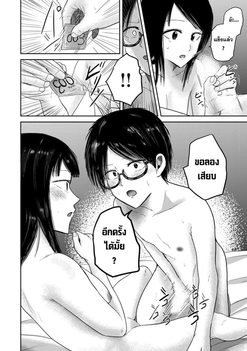 Manga-lc-com อ่านมังงะ อ่านการ์ตูน ออนไลน์ ฟรี Ueno-kun wa kaihatsu-zumi ตอนที่ 1 2 3 4 5 6 7 8 9 10 11 12 13 14 ฟรี ไม่มีโฆษณา Manga-lc - อ่าน มังงะ อ่าน การ์ตูน ออนไลน์ อ่านมังงะ ฟรี