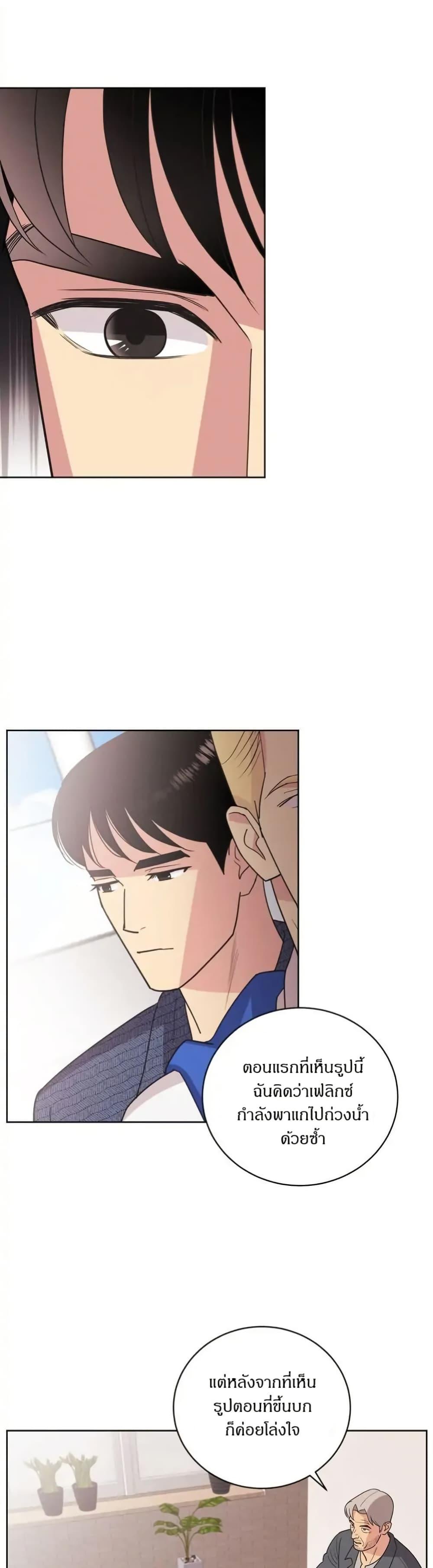 Manga-lc-com อ่านมังงะ อ่านการ์ตูน ออนไลน์ ฟรี Dear Benjamin ตอนที่ 1 2 3 4 5 6 7 8 9 10 11 12 13 14 ฟรี ไม่มีโฆษณา Manga-lc - อ่าน มังงะ อ่าน การ์ตูน ออนไลน์ อ่านมังงะ ฟรี