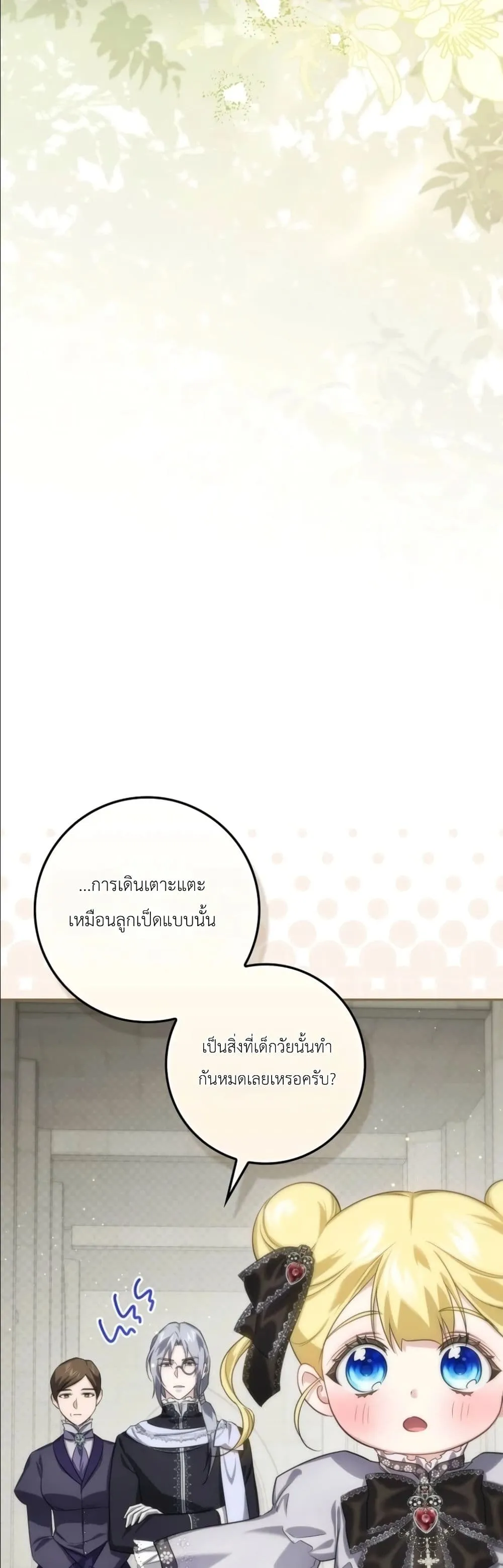 Manga-lc-com อ่านมังงะ อ่านการ์ตูน ออนไลน์ ฟรี I Am the 5-Year-Old Spy Who Kidnapped the Villain ตอนที่ 1 2 3 4 5 6 7 8 9 10 11 12 13 14 ฟรี ไม่มีโฆษณา Manga-lc - อ่าน มังงะ อ่าน การ์ตูน ออนไลน์ อ่านมังงะ ฟรี