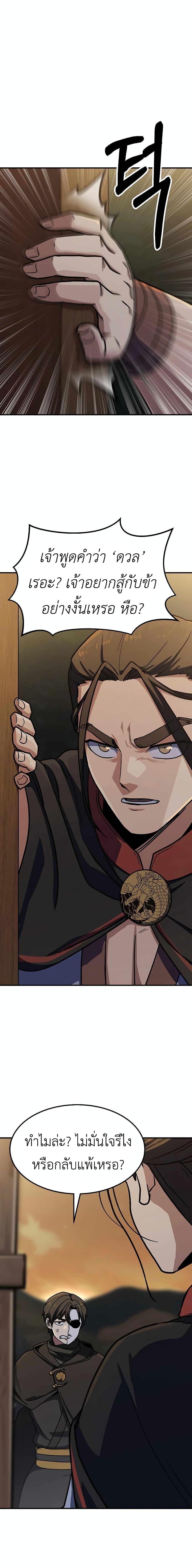 Manga-lc-com อ่านมังงะ อ่านการ์ตูน ออนไลน์ ฟรี Skeleton Warrior ตอนที่ 1 2 3 4 5 6 7 8 9 10 11 12 13 14 ฟรี ไม่มีโฆษณา Manga-lc - อ่าน มังงะ อ่าน การ์ตูน ออนไลน์ อ่านมังงะ ฟรี