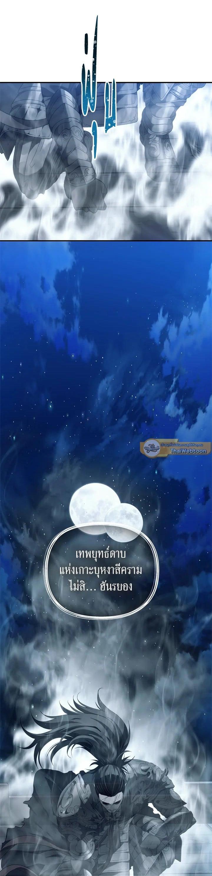 Manga-lc-com อ่านมังงะ อ่านการ์ตูน ออนไลน์ ฟรี Second Life Ranker ตอนที่ 1 2 3 4 5 6 7 8 9 10 11 12 13 14 ฟรี ไม่มีโฆษณา Manga-lc - อ่าน มังงะ อ่าน การ์ตูน ออนไลน์ อ่านมังงะ ฟรี