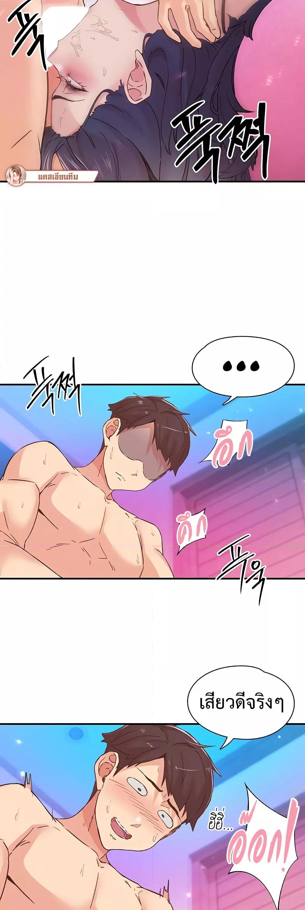 Doujin-Lc- อ่าน โดจิน มังฮวา เกาหลี ญี่ปุ่น จีน แปลไทย Tremors ตอนที่ 1 2 3 4 5 6 7 8 9 10 11 12 13 14 ฟรี ไม่มีโฆษณา อ่าน โดจิน Manhwa เกาหลี ญี่ปุ่น จีน เรามีครบ คัดมาให้เน้นๆ โดจิน 18+ รับประกันความฟินโดย  Doujin Lc