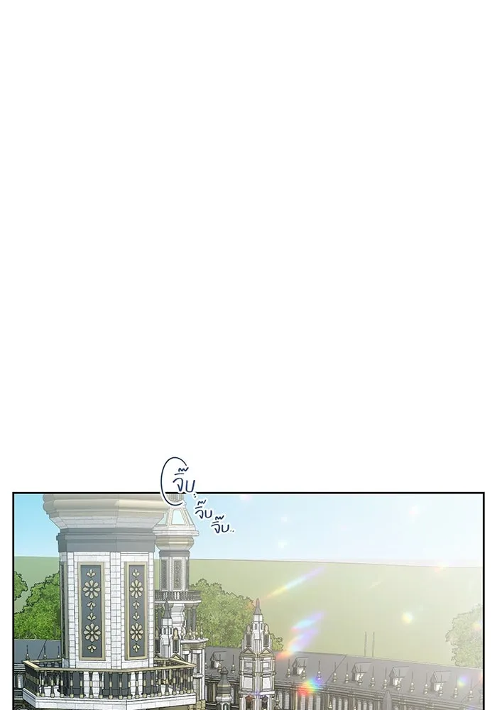 หนูน้อยทรราช ตอนที่ 3 รูปที่ 49