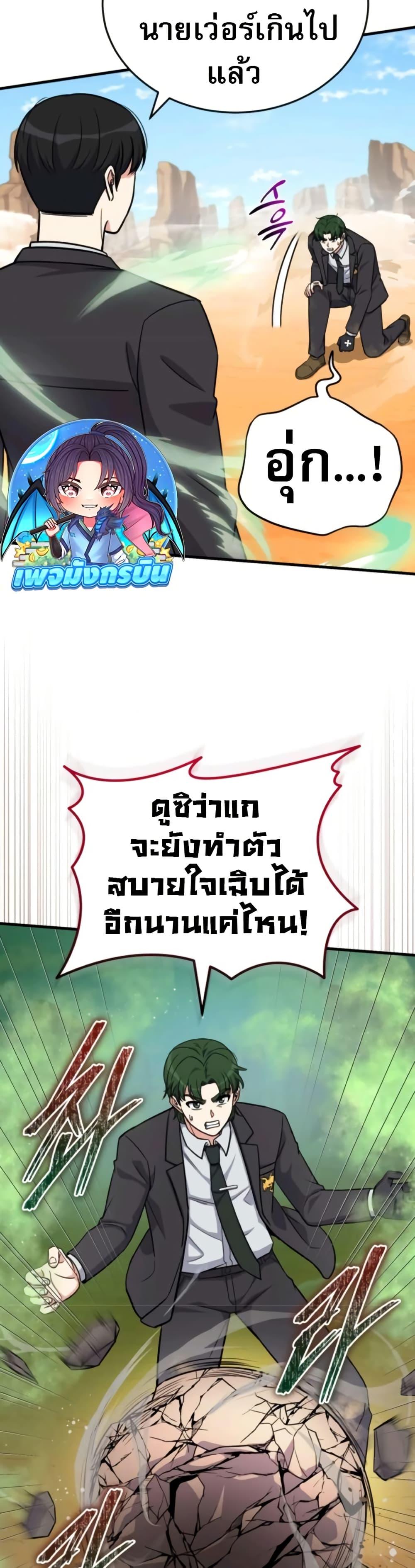 Manga-lc-com อ่านมังงะ อ่านการ์ตูน ออนไลน์ ฟรี The Support Ate it All ตอนที่ 1 2 3 4 5 6 7 8 9 10 11 12 13 14 ฟรี ไม่มีโฆษณา Manga-lc - อ่าน มังงะ อ่าน การ์ตูน ออนไลน์ อ่านมังงะ ฟรี