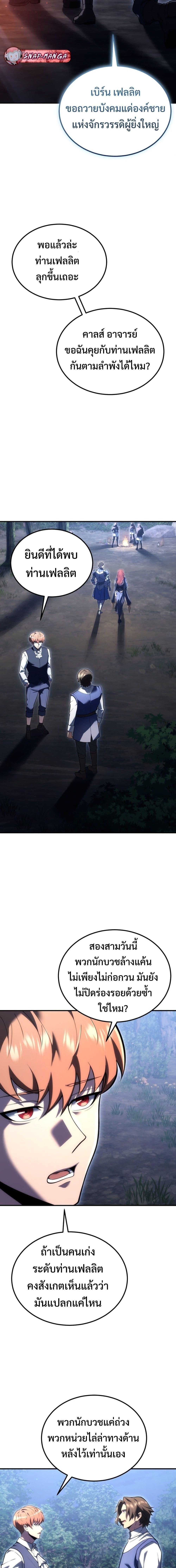 Manga-lc-com อ่านมังงะ อ่านการ์ตูน ออนไลน์ ฟรี God-Tier Extra’s Ultimate Guide (Remake) ตอนที่ 1 2 3 4 5 6 7 8 9 10 11 12 13 14 ฟรี ไม่มีโฆษณา Manga-lc - อ่าน มังงะ อ่าน การ์ตูน ออนไลน์ อ่านมังงะ ฟรี