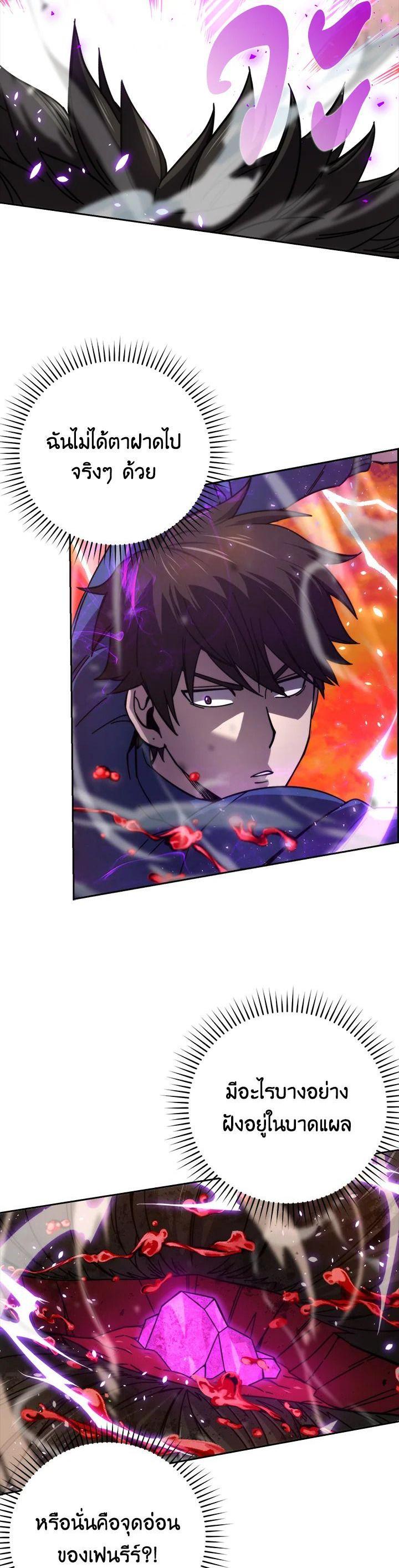 Manga-lc-com อ่านมังงะ อ่านการ์ตูน ออนไลน์ ฟรี The Demon King Levels Up ตอนที่ 1 2 3 4 5 6 7 8 9 10 11 12 13 14 ฟรี ไม่มีโฆษณา Manga-lc - อ่าน มังงะ อ่าน การ์ตูน ออนไลน์ อ่านมังงะ ฟรี