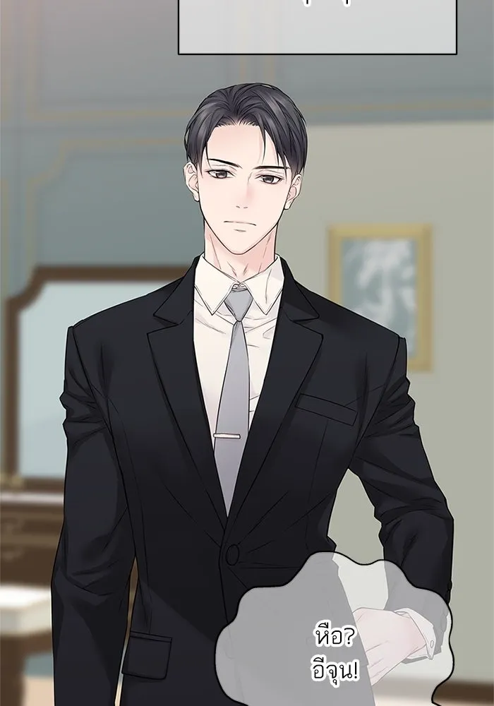 สลับรัก สลับชะตา ตอนที่ 32 รูปที่ 53