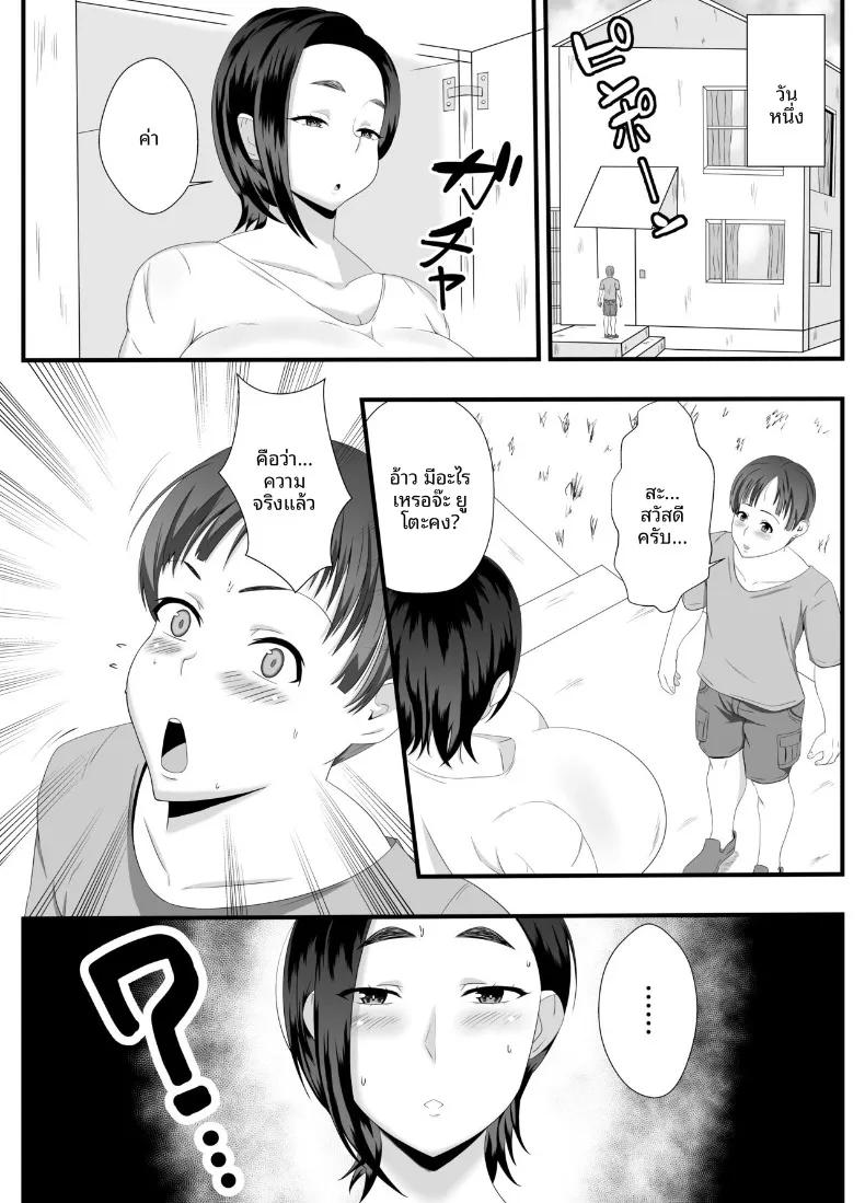 Doujin-Lc- อ่าน โดจิน มังฮวา เกาหลี ญี่ปุ่น จีน แปลไทย ทุกรูของคุณป้าเป็นของผม (Ishida Haruka) ตอนที่ 1 2 3 4 5 6 7 8 9 10 11 12 13 14 ฟรี ไม่มีโฆษณา อ่าน โดจิน Manhwa เกาหลี ญี่ปุ่น จีน เรามีครบ คัดมาให้เน้นๆ โดจิน 18+ รับประกันความฟินโดย  Doujin Lc