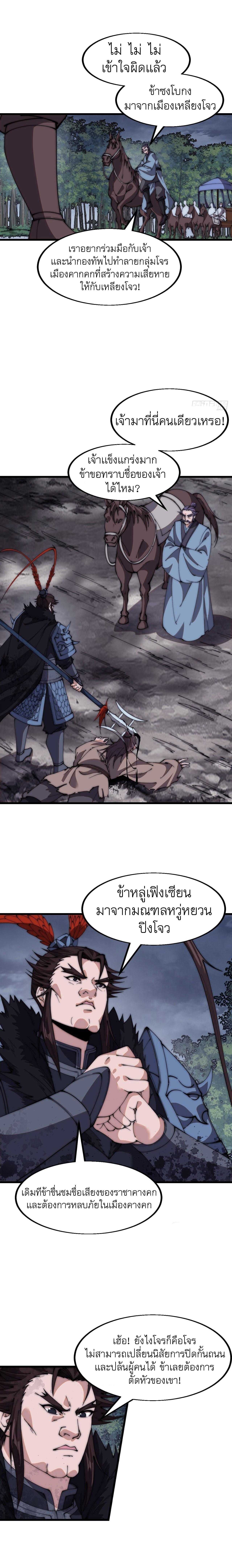 Manga-lc-com อ่านมังงะ อ่านการ์ตูน ออนไลน์ ฟรี It Starts With A Mountain ตอนที่ 1 2 3 4 5 6 7 8 9 10 11 12 13 14 ฟรี ไม่มีโฆษณา Manga-lc - อ่าน มังงะ อ่าน การ์ตูน ออนไลน์ อ่านมังงะ ฟรี