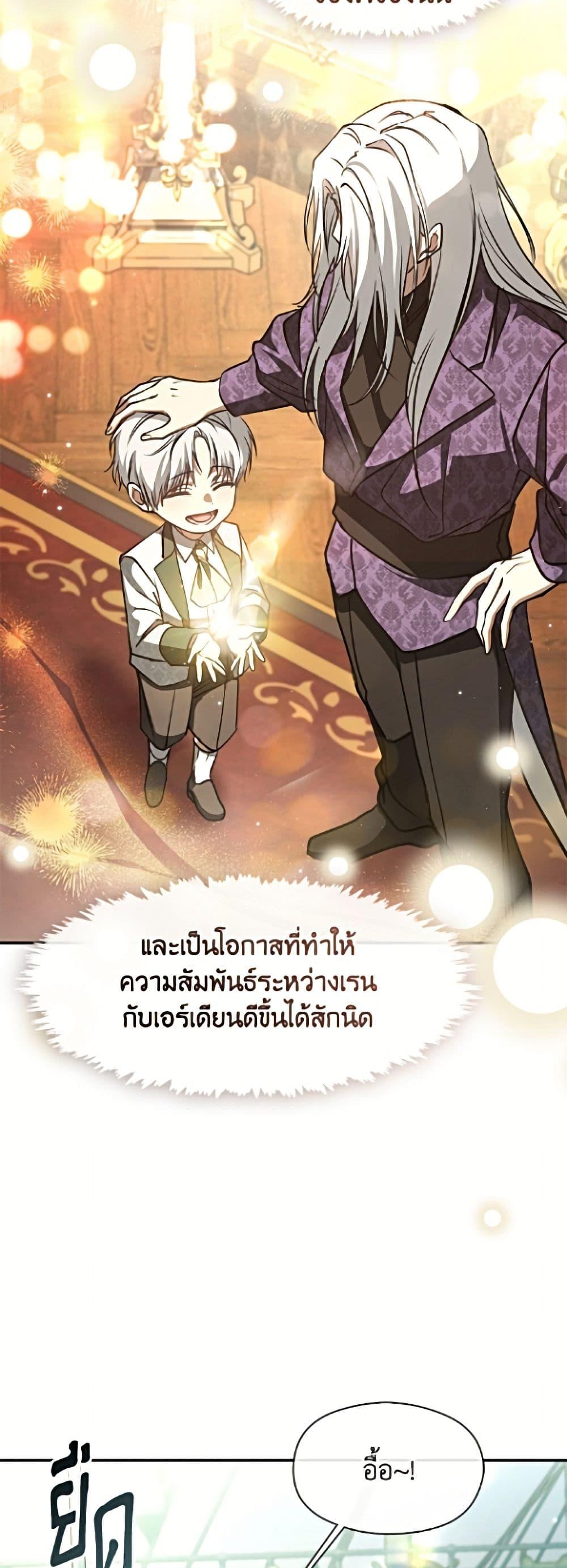 Manga-lc-com อ่านมังงะ อ่านการ์ตูน ออนไลน์ ฟรี I Failed To Throw The Villain Away ตอนที่ 1 2 3 4 5 6 7 8 9 10 11 12 13 14 ฟรี ไม่มีโฆษณา Manga-lc - อ่าน มังงะ อ่าน การ์ตูน ออนไลน์ อ่านมังงะ ฟรี
