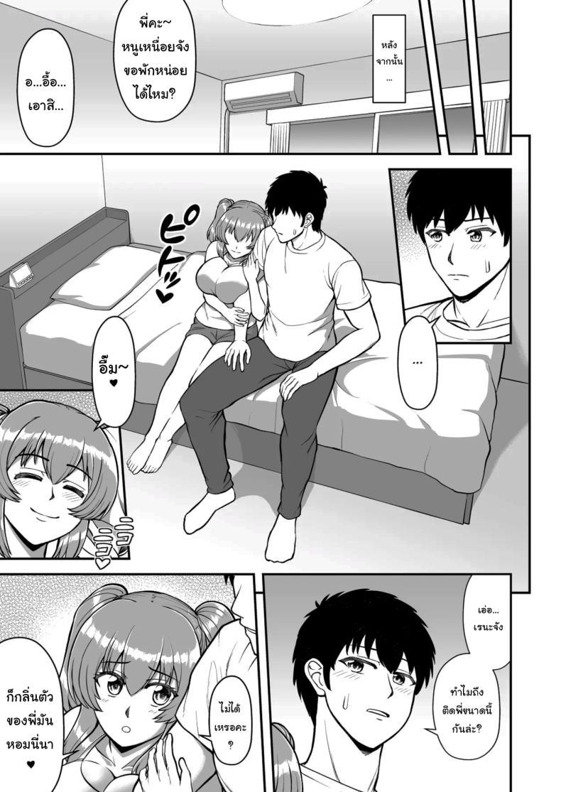 Doujin-Lc- อ่าน โดจิน มังฮวา เกาหลี ญี่ปุ่น จีน แปลไทย ไม่ว่ายังไงก็ไม่ยอมยกพี่จ๋าให้หรอกนะ [PROTMIND (Tatsumiya Motokazu)] Lolicon de Kusozako de Hentai no Chou Kimoi Watashi no Daidaidaidaidaisuki na Onii-chan o Watashi no Isshou no Dorei ni Shiteyatta wwwww ตอนที่ 1 2 3 4 5 6 7 8 9 10 11 12 13 14 ฟรี ไม่มีโฆษณา อ่าน โดจิน Manhwa เกาหลี ญี่ปุ่น จีน เรามีครบ คัดมาให้เน้นๆ โดจิน 18+ รับประกันความฟินโดย  Doujin Lc