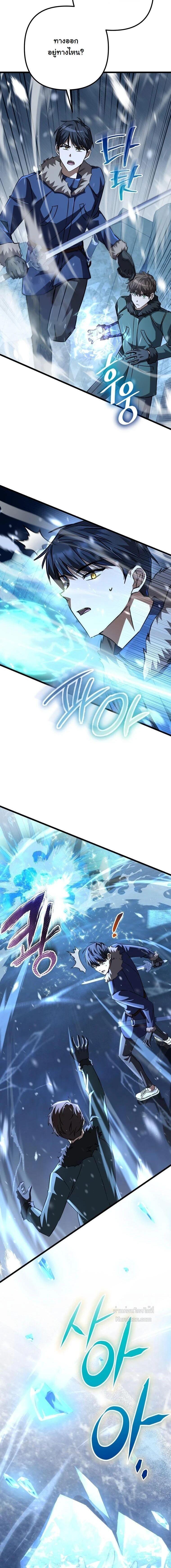 Manga-lc-com อ่านมังงะ อ่านการ์ตูน ออนไลน์ ฟรี The Regressed Extra Becomes a Genius ตอนที่ 1 2 3 4 5 6 7 8 9 10 11 12 13 14 ฟรี ไม่มีโฆษณา Manga-lc - อ่าน มังงะ อ่าน การ์ตูน ออนไลน์ อ่านมังงะ ฟรี