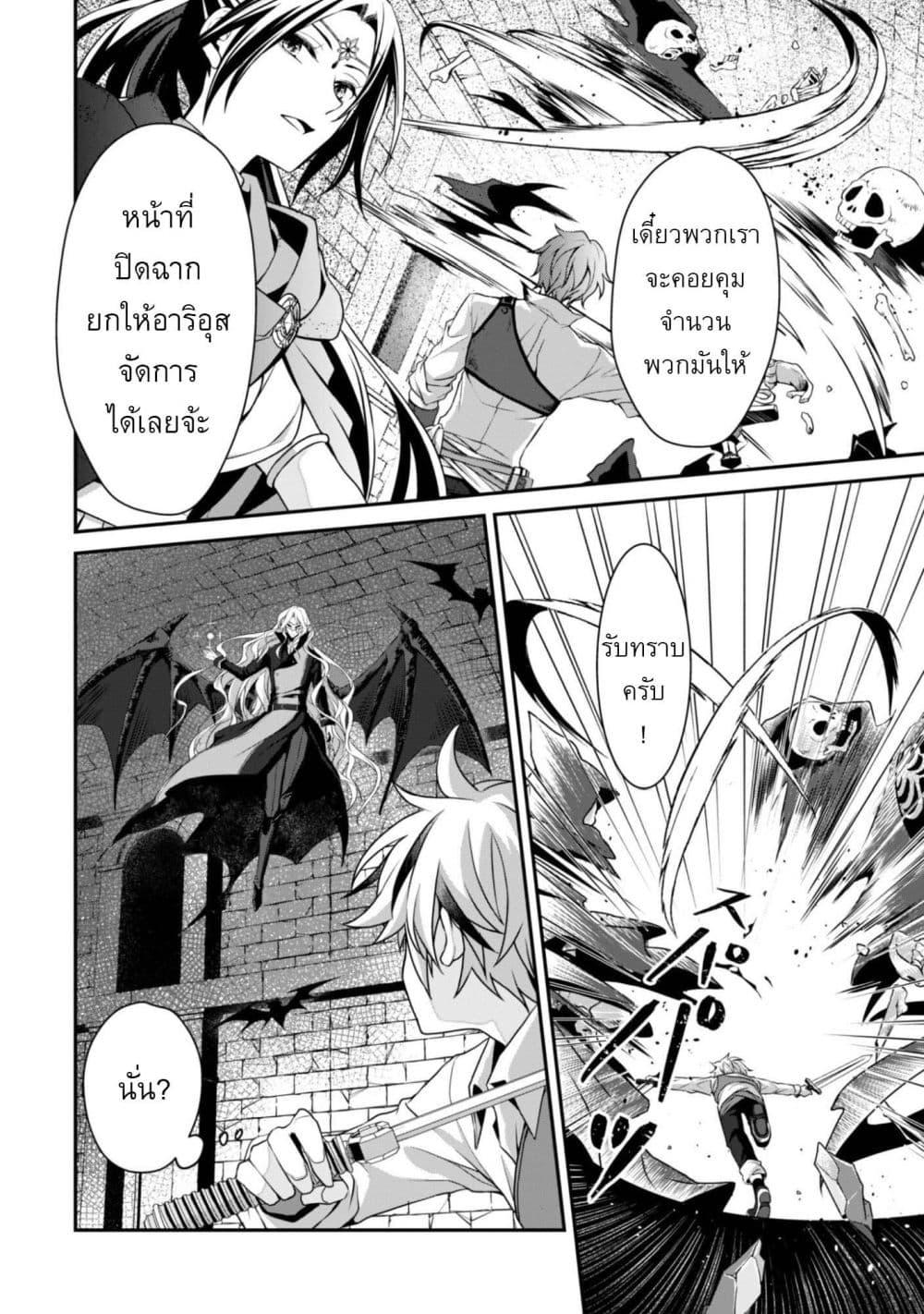 Manga-lc-com อ่านมังงะ อ่านการ์ตูน ออนไลน์ ฟรี Ren’ai Mahou Gakuin Otome Game Sekai de Saikyou o Mezasu ตอนที่ 1 2 3 4 5 6 7 8 9 10 11 12 13 14 ฟรี ไม่มีโฆษณา Manga-lc - อ่าน มังงะ อ่าน การ์ตูน ออนไลน์ อ่านมังงะ ฟรี