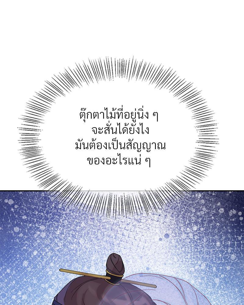 Doujin-Lc- อ่าน โดจิน มังฮวา เกาหลี ญี่ปุ่น จีน แปลไทย ดวงร้าย-ชะตารัก ตอนที่ 1 2 3 4 5 6 7 8 9 10 11 12 13 14 ฟรี ไม่มีโฆษณา อ่าน โดจิน Manhwa เกาหลี ญี่ปุ่น จีน เรามีครบ คัดมาให้เน้นๆ โดจิน 18+ รับประกันความฟินโดย  Doujin Lc