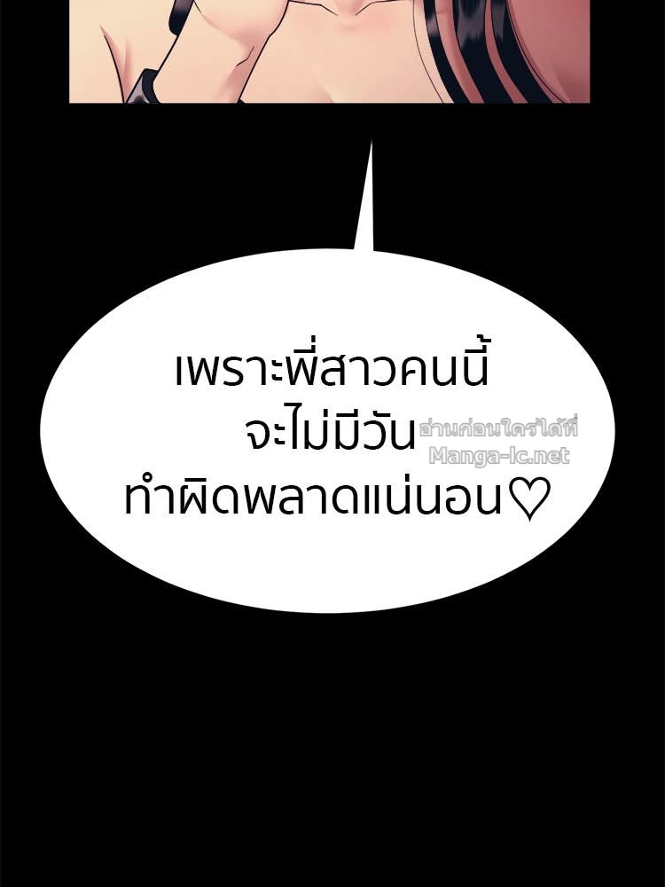 Doujin-Lc- อ่าน โดจิน มังฮวา เกาหลี ญี่ปุ่น จีน แปลไทย โคตรแกร่ง ตอนที่ 1 2 3 4 5 6 7 8 9 10 11 12 13 14 ฟรี ไม่มีโฆษณา อ่าน โดจิน Manhwa เกาหลี ญี่ปุ่น จีน เรามีครบ คัดมาให้เน้นๆ โดจิน 18+ รับประกันความฟินโดย Doujin Lc