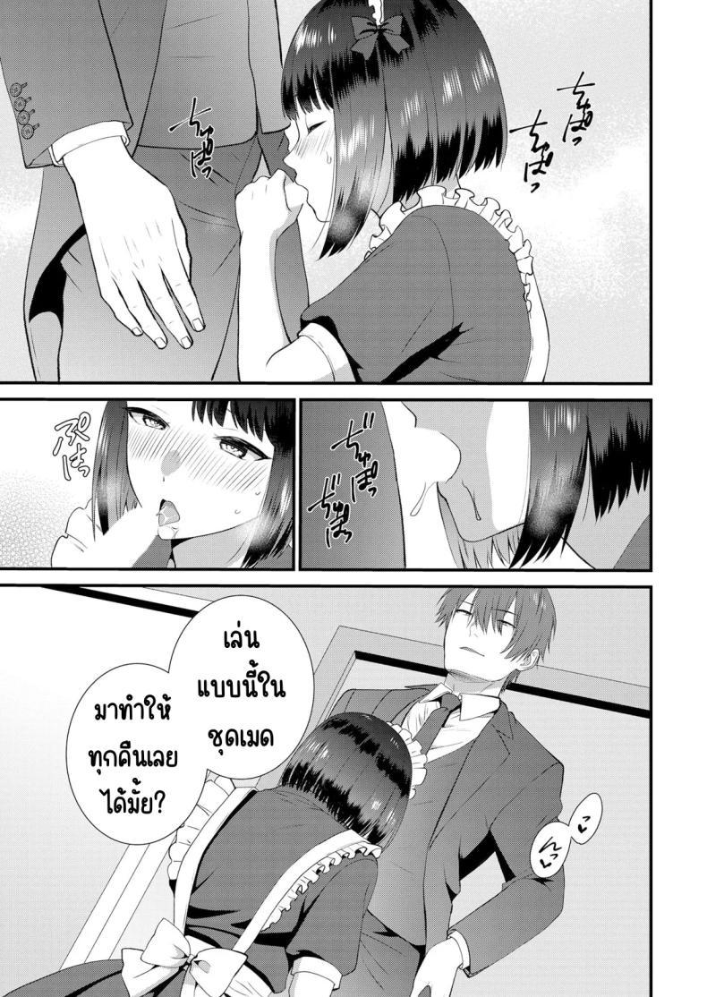 Doujin-Lc- อ่าน โดจิน มังฮวา เกาหลี ญี่ปุ่น จีน แปลไทย มีเซ็กส์กับเพื่อนแฟนตอนไปทัศนศึกษา [Takamiya Hairi] Shuugaku Ryokouchuu, Kare Tomo to Sex Tsuke ~ Gokubuto Chinko ni Nando mo Ikasare Hamerarete ตอนที่ 1 2 3 4 5 6 7 8 9 10 11 12 13 14 ฟรี ไม่มีโฆษณา อ่าน โดจิน Manhwa เกาหลี ญี่ปุ่น จีน เรามีครบ คัดมาให้เน้นๆ โดจิน 18+ รับประกันความฟินโดย  Doujin Lc