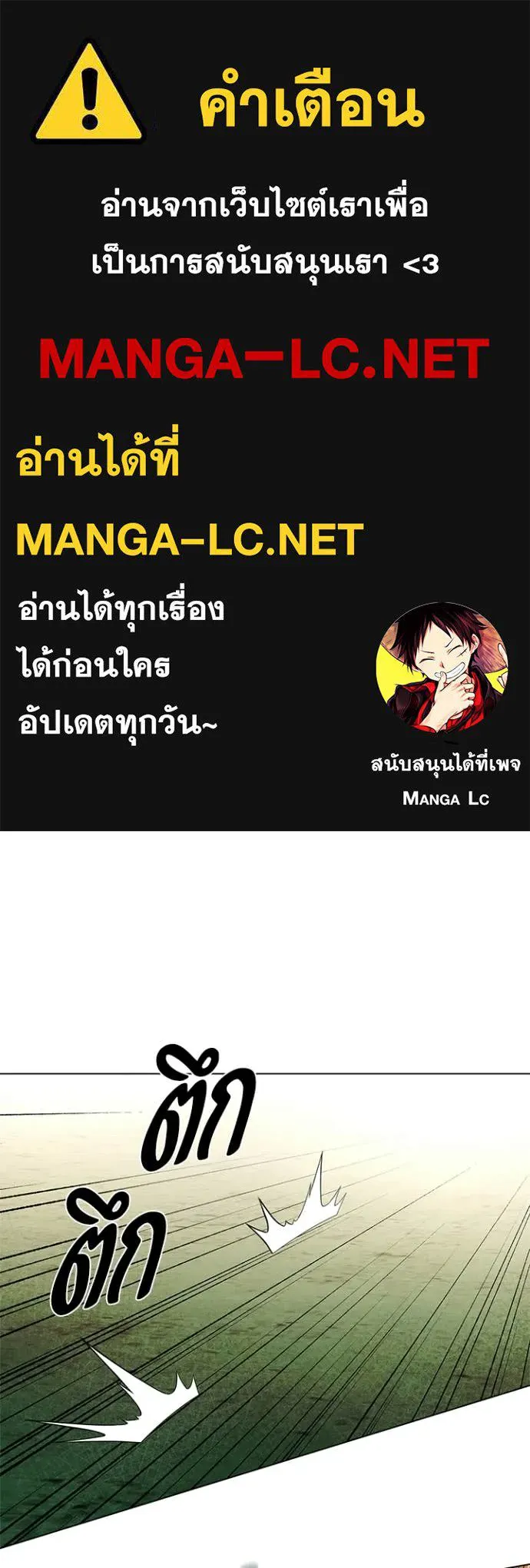 คืนแห่งโทแกบี ตอนที่ 107 รูปที่ 1