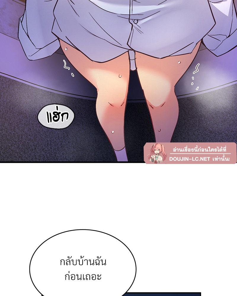 Doujin-Lc- อ่าน โดจิน มังฮวา เกาหลี ญี่ปุ่น จีน แปลไทย Playing On Hard Mode ตอนที่ 1 2 3 4 5 6 7 8 9 10 11 12 13 14 ฟรี ไม่มีโฆษณา อ่าน โดจิน Manhwa เกาหลี ญี่ปุ่น จีน เรามีครบ คัดมาให้เน้นๆ โดจิน 18+ รับประกันความฟินโดย  Doujin Lc