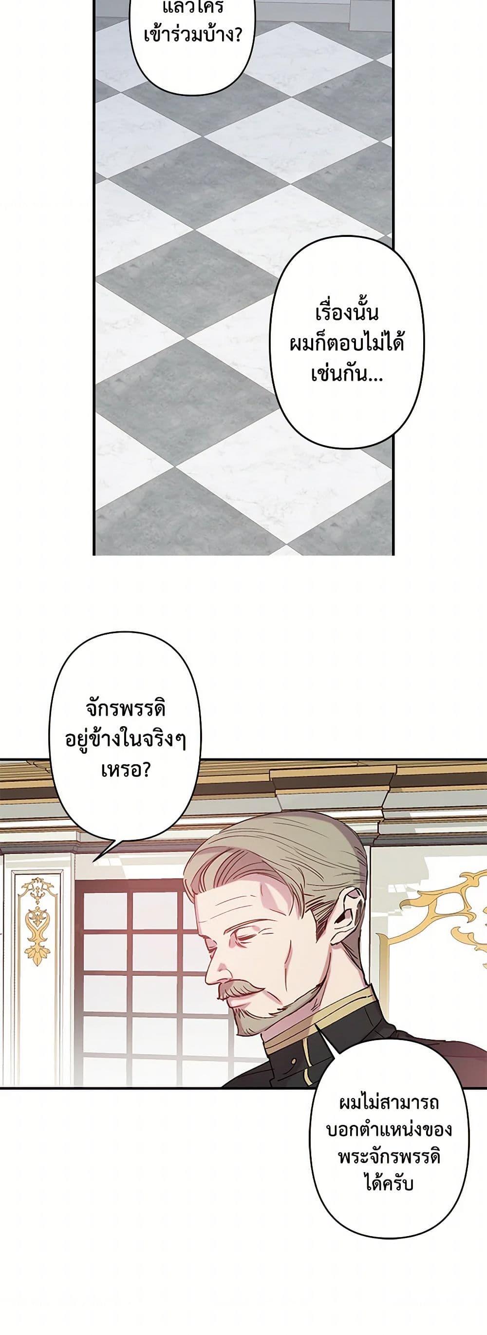 Manga-lc-com อ่านมังงะ อ่านการ์ตูน ออนไลน์ ฟรี Revenge Wedding ตอนที่ 1 2 3 4 5 6 7 8 9 10 11 12 13 14 ฟรี ไม่มีโฆษณา Manga-lc - อ่าน มังงะ อ่าน การ์ตูน ออนไลน์ อ่านมังงะ ฟรี