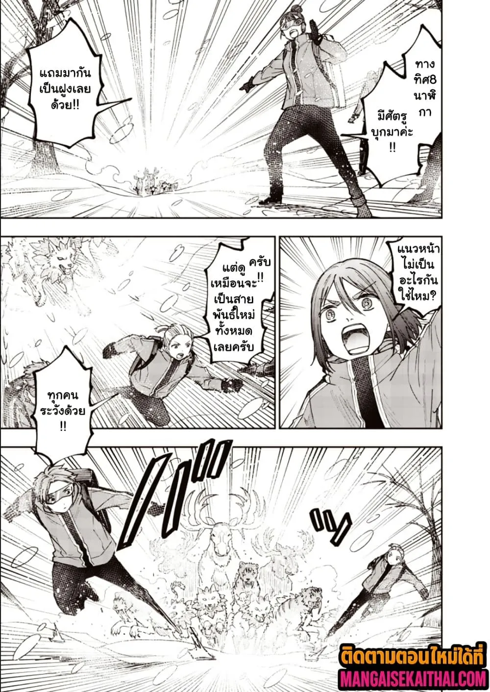 Manga-lc-com อ่านมังงะ อ่านการ์ตูน ออนไลน์ ฟรี Messiah Isekai o Sukutta Moto Yuusha ga Mamono no Afureru Ge ตอนที่ 1 2 3 4 5 6 7 8 9 10 11 12 13 14 ฟรี ไม่มีโฆษณา Manga-lc - อ่าน มังงะ อ่าน การ์ตูน ออนไลน์ อ่านมังงะ ฟรี