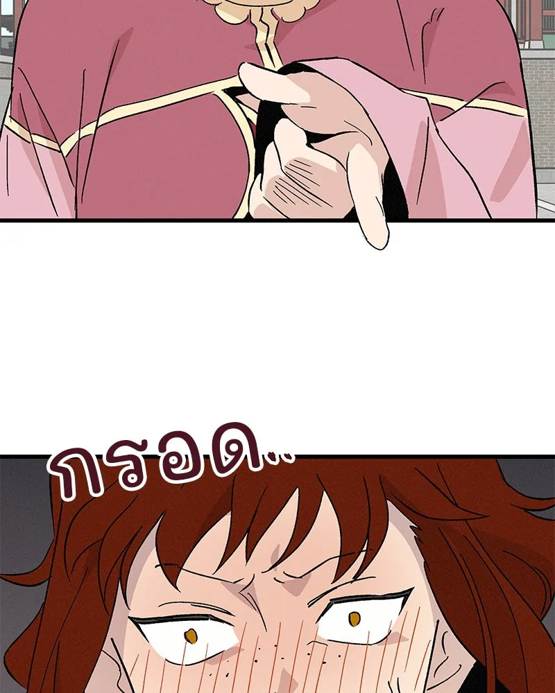 ข้าต้องไม่ใช่พระชายา ตอนที่ 62 รูปที่ 82