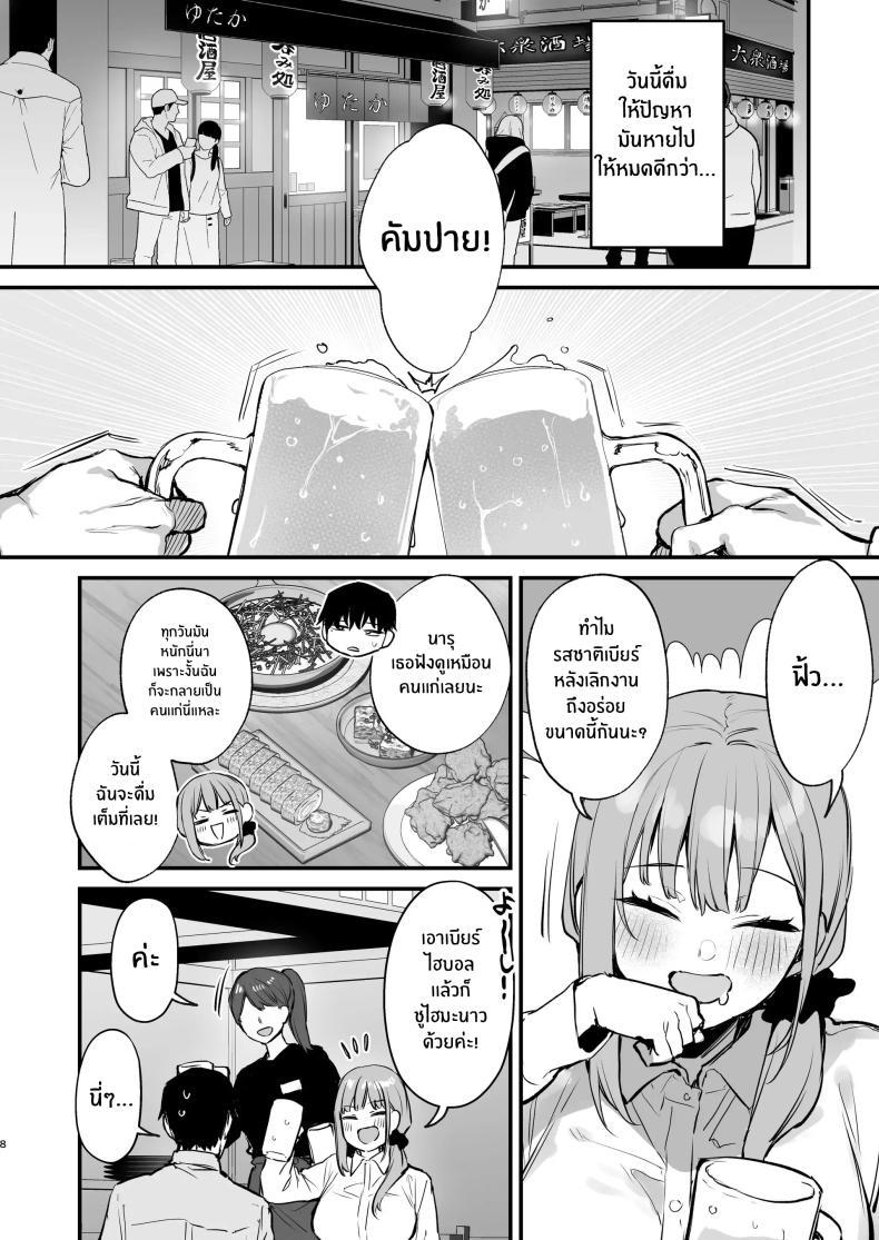 Doujin-Lc- อ่าน โดจิน มังฮวา เกาหลี ญี่ปุ่น จีน แปลไทย เขาอยู่ในฝัน(หรือไม่ใช่)[Danimaru Studio (Danimaru)] Kyouya wa Yume de Watashi o Okasu ตอนที่ 1 2 3 4 5 6 7 8 9 10 11 12 13 14 ฟรี ไม่มีโฆษณา อ่าน โดจิน Manhwa เกาหลี ญี่ปุ่น จีน เรามีครบ คัดมาให้เน้นๆ โดจิน 18+ รับประกันความฟินโดย  Doujin Lc
