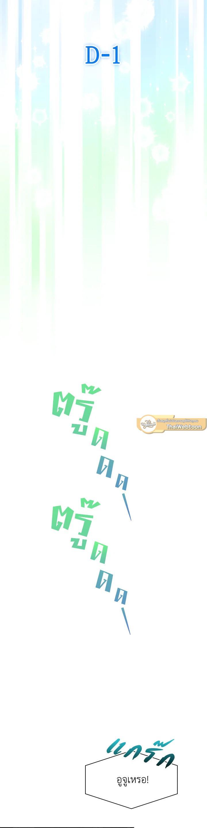 Manga-lc-com อ่านมังงะ อ่านการ์ตูน ออนไลน์ ฟรี In This Life, the Greatest Star in the Universe ตอนที่ 1 2 3 4 5 6 7 8 9 10 11 12 13 14 ฟรี ไม่มีโฆษณา Manga-lc - อ่าน มังงะ อ่าน การ์ตูน ออนไลน์ อ่านมังงะ ฟรี