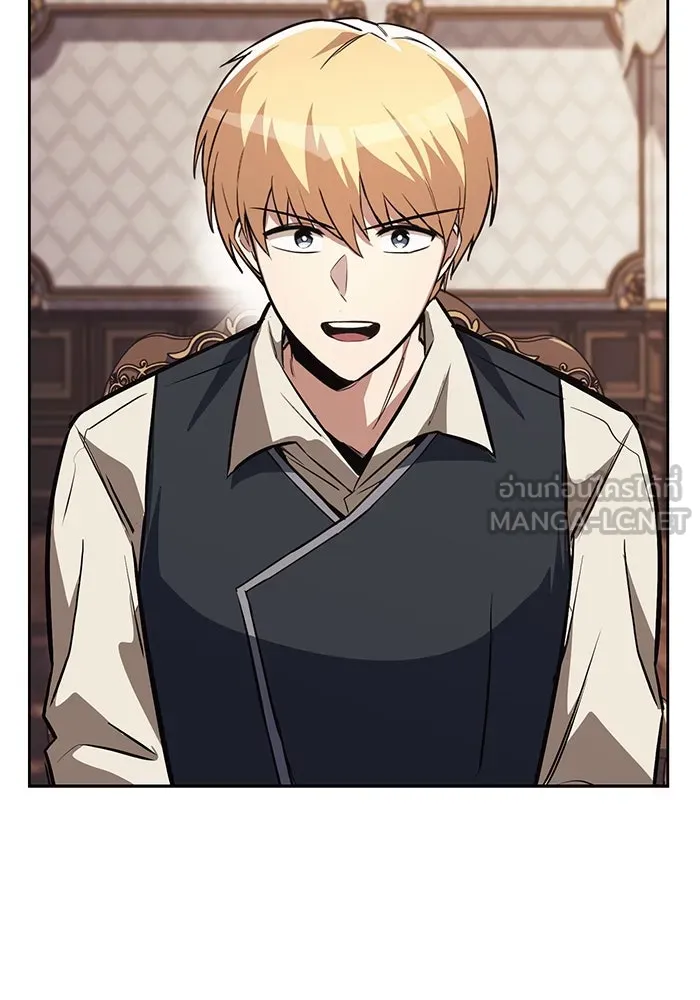 ชีวิตพลิกผันของลอร์ดผู้เกียจคร้าน ตอนที่ 75 แรงผลักดันที่ทำให้ก้าวไปข้างหน รูปที่ 51