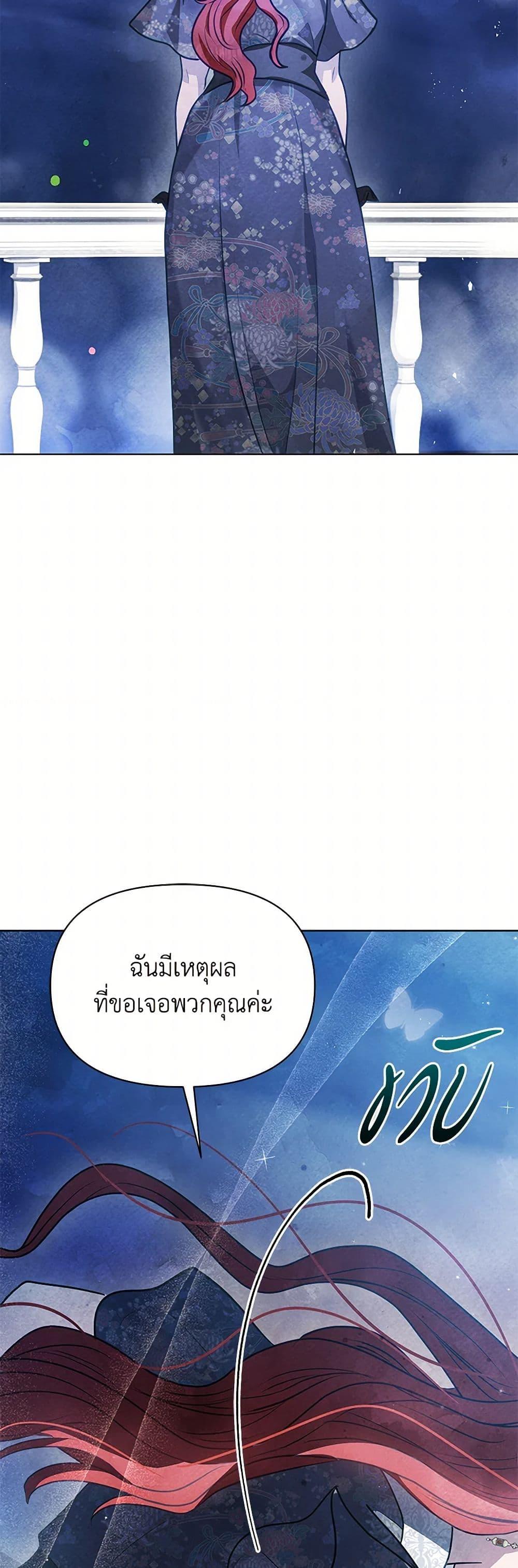 Manga-lc-com อ่านมังงะ อ่านการ์ตูน ออนไลน์ ฟรี The Princess Is Going on Strike ตอนที่ 1 2 3 4 5 6 7 8 9 10 11 12 13 14 ฟรี ไม่มีโฆษณา Manga-lc - อ่าน มังงะ อ่าน การ์ตูน ออนไลน์ อ่านมังงะ ฟรี