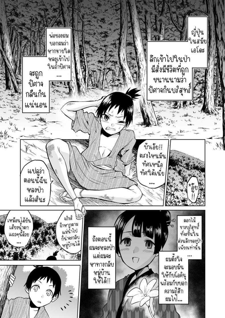Doujin-Lc- อ่าน โดจิน มังฮวา เกาหลี ญี่ปุ่น จีน แปลไทย ปิศาจกินบริสุทธิ์ [bose's Doujin Lab (bose)] Virgin Eater ตอนที่ 1 2 3 4 5 6 7 8 9 10 11 12 13 14 ฟรี ไม่มีโฆษณา อ่าน โดจิน Manhwa เกาหลี ญี่ปุ่น จีน เรามีครบ คัดมาให้เน้นๆ โดจิน 18+ รับประกันความฟินโดย  Doujin Lc