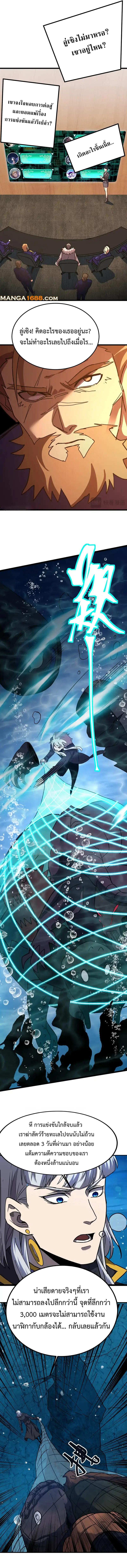 Manga-lc-com อ่านมังงะ อ่านการ์ตูน ออนไลน์ ฟรี Logging 10,000 Years into the Future ตอนที่ 1 2 3 4 5 6 7 8 9 10 11 12 13 14 ฟรี ไม่มีโฆษณา Manga-lc - อ่าน มังงะ อ่าน การ์ตูน ออนไลน์ อ่านมังงะ ฟรี