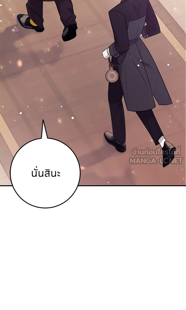 ครอบครัวผิดแผน ตอนที่ 6 รูปที่ 66