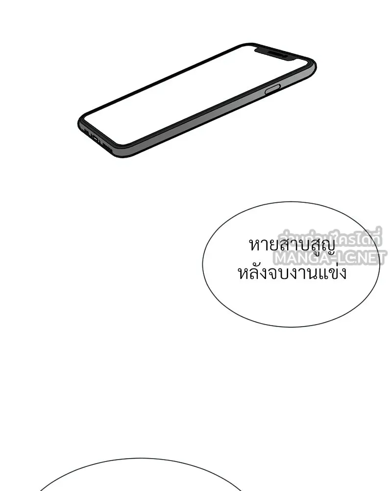 Level One Dreamersbrผู้ชนะรักนี้ต้องเป็น ตอนที่ 17 รูปที่ 42