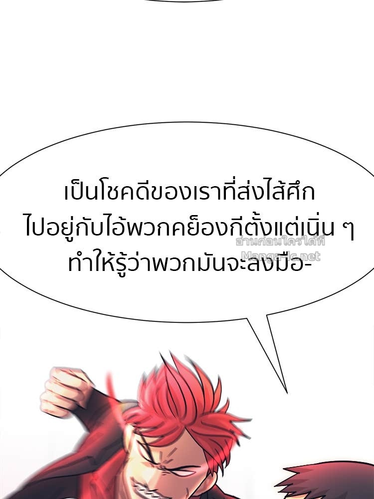 Doujin-Lc- อ่าน โดจิน มังฮวา เกาหลี ญี่ปุ่น จีน แปลไทย โคตรแกร่ง ตอนที่ 1 2 3 4 5 6 7 8 9 10 11 12 13 14 ฟรี ไม่มีโฆษณา อ่าน โดจิน Manhwa เกาหลี ญี่ปุ่น จีน เรามีครบ คัดมาให้เน้นๆ โดจิน 18+ รับประกันความฟินโดย Doujin Lc