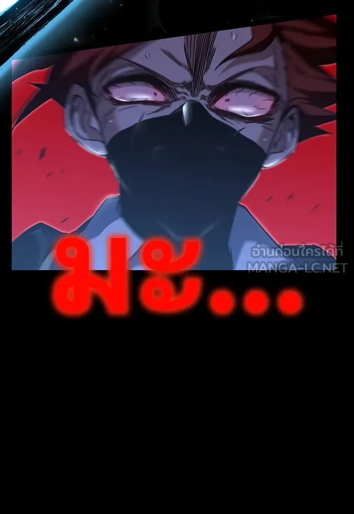 ชำแหละอะคาเดมีด้วยมีดแล่ปลา ตอนที่ 13 ไม่มีวันที่ลมจะสงบนิ่ง (1) รูปที่ 3