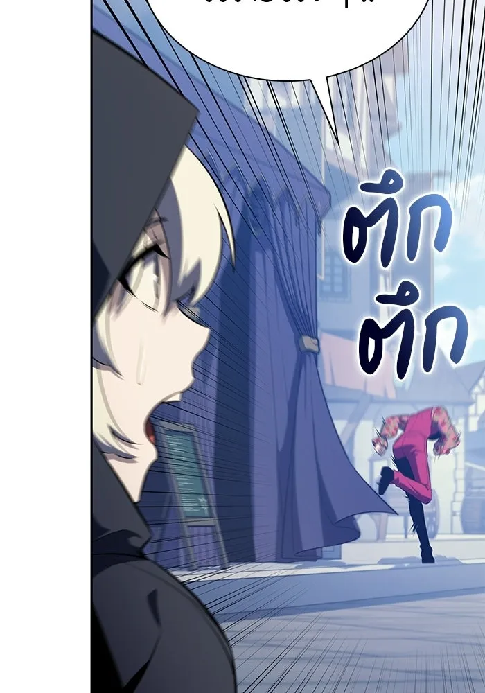 ลูกชายคนเล็กของดยุกคือมือสังหาร ตอนที่ 108 รูปที่ 26