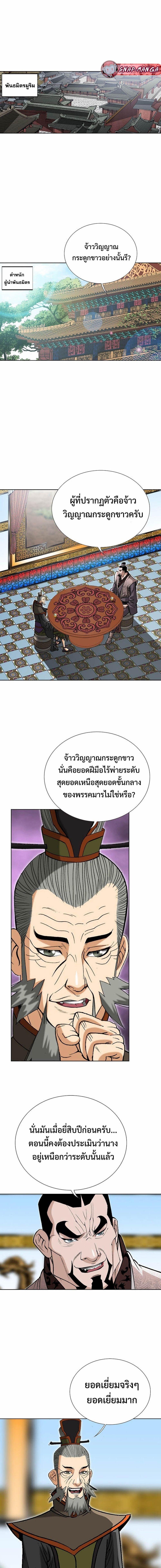 Manga-lc-com อ่านมังงะ อ่านการ์ตูน ออนไลน์ ฟรี Biography of a Novice Warrior ตอนที่ 1 2 3 4 5 6 7 8 9 10 11 12 13 14 ฟรี ไม่มีโฆษณา Manga-lc - อ่าน มังงะ อ่าน การ์ตูน ออนไลน์ อ่านมังงะ ฟรี