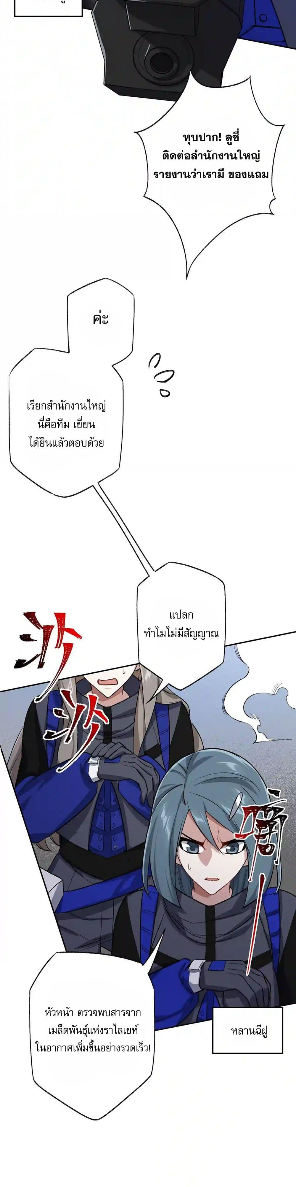 Manga-lc-com อ่านมังงะ อ่านการ์ตูน ออนไลน์ ฟรี An Hai Ji Yuan ตอนที่ 1 2 3 4 5 6 7 8 9 10 11 12 13 14 ฟรี ไม่มีโฆษณา Manga-lc - อ่าน มังงะ อ่าน การ์ตูน ออนไลน์ อ่านมังงะ ฟรี