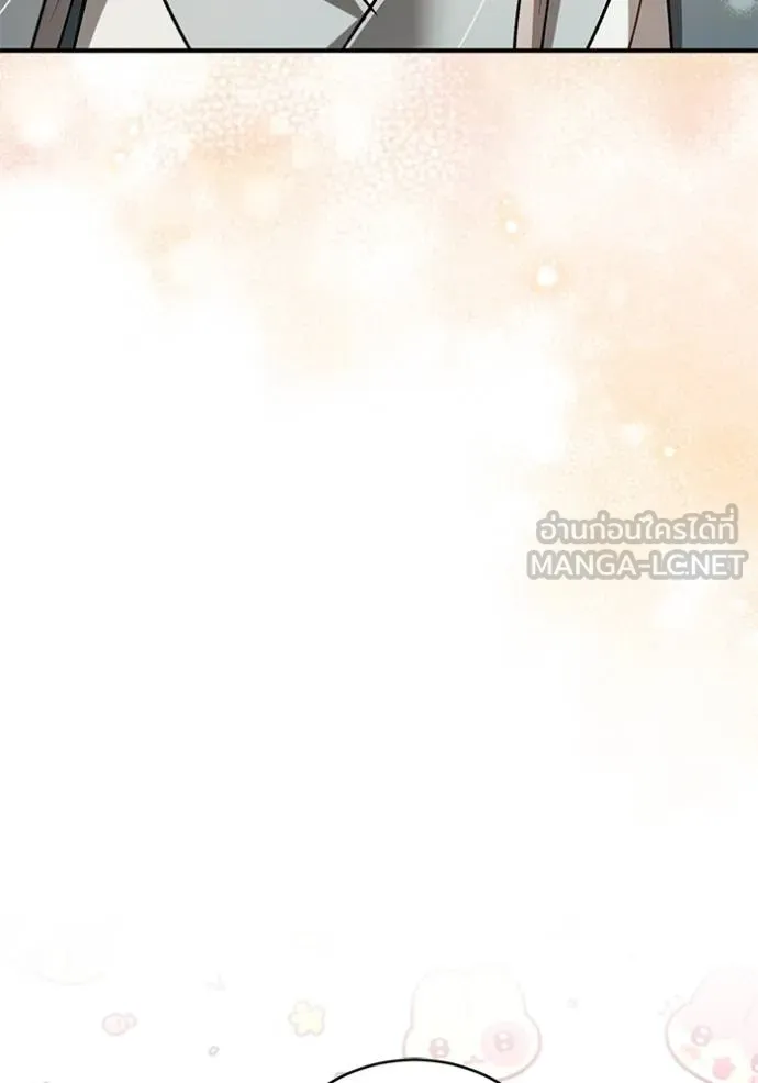 ยามหมาป่าทมิฬ ตอนที่ 32 รูปที่ 57