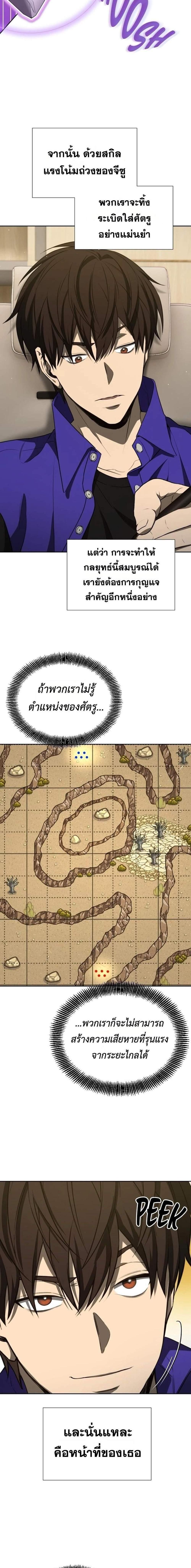 Manga-lc-com อ่านมังงะ อ่านการ์ตูน ออนไลน์ ฟรี Return of the Genius Player ตอนที่ 1 2 3 4 5 6 7 8 9 10 11 12 13 14 ฟรี ไม่มีโฆษณา Manga-lc - อ่าน มังงะ อ่าน การ์ตูน ออนไลน์ อ่านมังงะ ฟรี