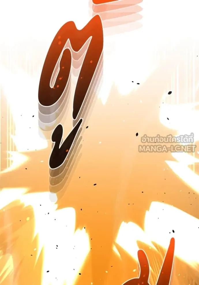 อัจฉริยะนอกคอก ตอนที่ 121 รูปที่ 116