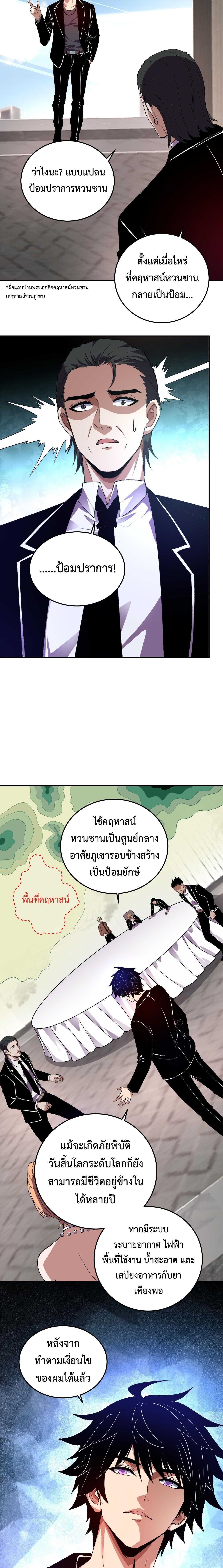 Manga-lc-com อ่านมังงะ อ่านการ์ตูน ออนไลน์ ฟรี Demon God of Apocalyptic Behemoth ตอนที่ 1 2 3 4 5 6 7 8 9 10 11 12 13 14 ฟรี ไม่มีโฆษณา Manga-lc - อ่าน มังงะ อ่าน การ์ตูน ออนไลน์ อ่านมังงะ ฟรี